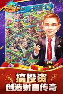 三明治大亨无限金币内购版下载-三明治大亨金币免广告最新版2024下载v.2.93 三明治大亨无限金币内购版下载-三明治大亨金币免广告最新版2024下载v.2.93