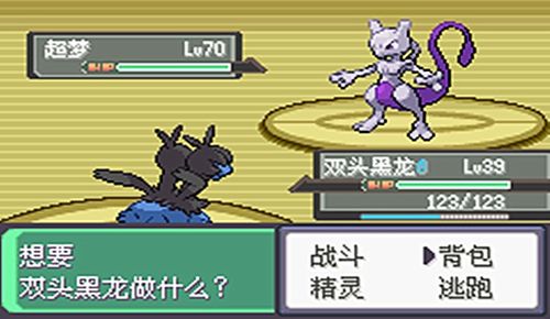 口袋妖怪漆黑的魅影手机版下载安装-口袋妖怪漆黑的魅影中文下载手机版v.5.89 口袋妖怪漆黑的魅影手机版下载安装-口袋妖怪漆黑的魅影中文下载手机版v.5.89