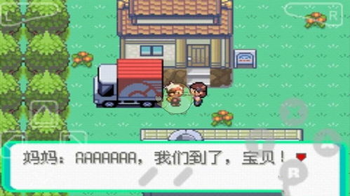 口袋妖怪漆黑的魅影手机版下载安装-口袋妖怪漆黑的魅影中文下载手机版v.5.89 口袋妖怪漆黑的魅影手机版下载安装-口袋妖怪漆黑的魅影中文下载手机版v.5.89