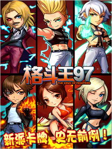 太空格斗王无敌版-太空格斗王手机版下载无限金币v.9.85