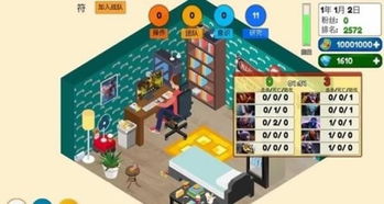 主机大亨中文版免广告中文最新版下载-主机大亨中文版无限金币修改版下载v.5.96