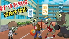 僵尸大战牛仔世纪大战游戏下载-僵尸大战牛仔世纪大战无限金币无限宝石下载无广告v.6.58 僵尸大战牛仔世纪大战游戏下载-僵尸大战牛仔世纪大战无限金币无限宝石下载无广告v.6.58