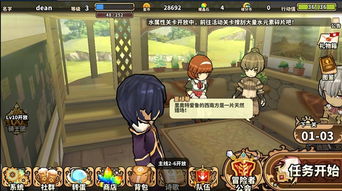 境界之诗国际服游戏中文版下载-境界之诗国际服最新版下载安装v.1.11 境界之诗国际服游戏中文版下载-境界之诗国际服最新版下载安装v.1.11