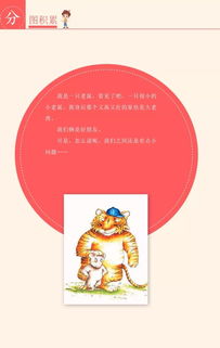 班班幼儿园第0章2024新版下载-班班幼儿园第0章无限金币免广告版下载v.0.44 班班幼儿园第0章2024新版下载-班班幼儿园第0章无限金币免广告版下载v.0.44