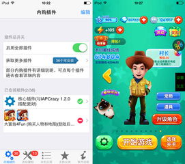 谁是你爸爸中文版内购版最新版无限钻石下载-谁是你爸爸中文版无限金币研究点下载v.1.52 谁是你爸爸中文版内购版最新版无限钻石下载-谁是你爸爸中文版无限金币研究点下载v.1.52