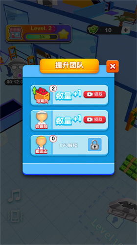 小小超市老板微信小程序(暂未上线)-小小超市老板无敌版v.7.57 小小超市老板微信小程序(暂未上线)-小小超市老板无敌版v.7.57