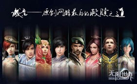 残酷世界的拯救之道无限钻石金币版下载无广告-残酷世界的拯救之道免广告内置最新菜单下载v.5.16 残酷世界的拯救之道无限钻石金币版下载无广告-残酷世界的拯救之道免广告内置最新菜单下载v.5.16