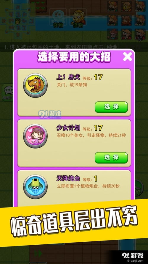 宿舍躺平模拟器内置菜单版官方下载-宿舍躺平模拟器内置菜单版无限金币内购版下载v.6.27 宿舍躺平模拟器内置菜单版官方下载-宿舍躺平模拟器内置菜单版无限金币内购版下载v.6.27