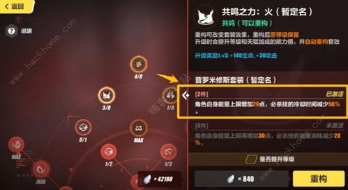 星痕共鸣测试服免费下载-星痕共鸣测试服正版下载v.4.67 星痕共鸣测试服免费下载-星痕共鸣测试服正版下载v.4.67