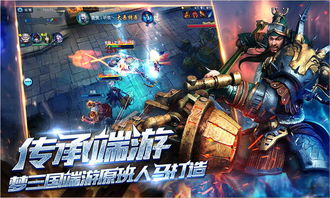 荒野特工队TapTap客户端（暂未上线）-荒野特工队游戏苹果版下载v.3.86