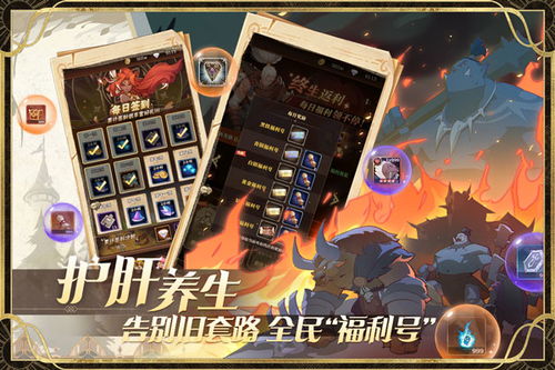 圣树唤歌0.1折安卓版-圣树唤歌0.1折无限金币修改版下载v.9.50