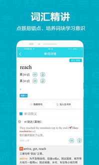 维扎尔中文下载手机版-维扎尔无限金币版下载v.2.94 维扎尔中文下载手机版-维扎尔无限金币版下载v.2.94
