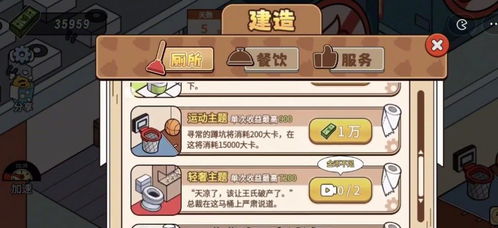 顶你个牛游戏中文版无广告下载-顶你个牛游戏正版免费(暂未上线)v.4.69 顶你个牛游戏中文版无广告下载-顶你个牛游戏正版免费(暂未上线)v.4.69