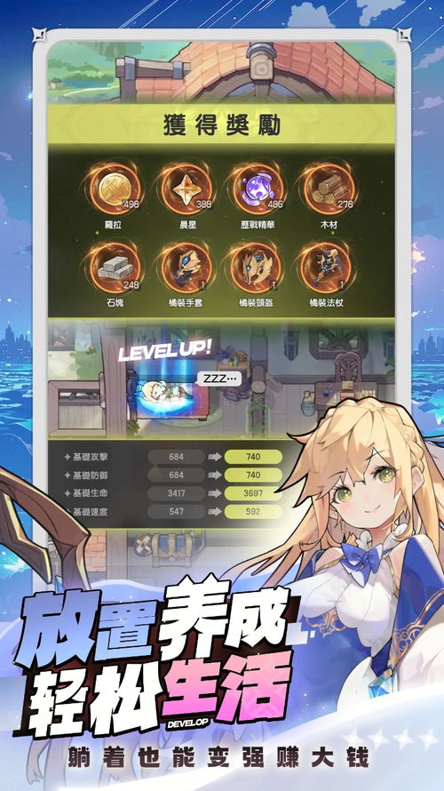 杖剑传说最新版手机中文正版下载-杖剑传说最新版汉化下载手机版v.5.25