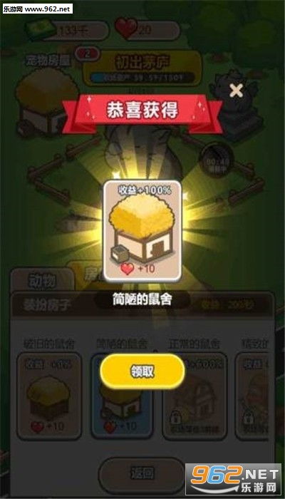 僵尸作战模拟器官方下载app无限红包-僵尸作战模拟器中文版免费安装下载v.7.49