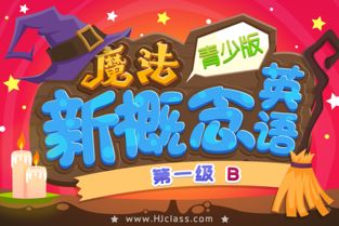 班班幼儿园0无敌版-班班幼儿园0下载v.8.30