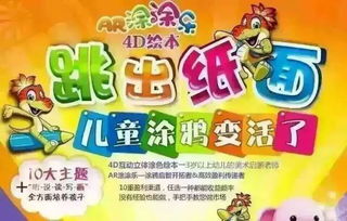 班班幼儿园0无敌版-班班幼儿园0下载v.8.30