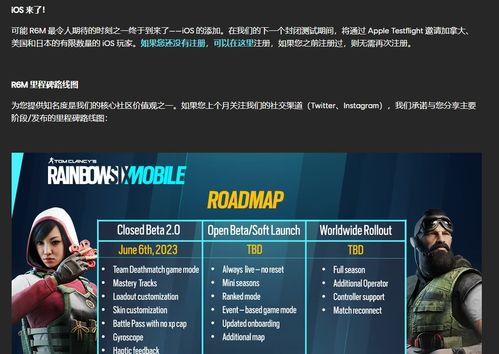 彩虹六号手游修改器下载-彩虹六号手游自制版下载v.1.73 彩虹六号手游修改器下载-彩虹六号手游自制版下载v.1.73