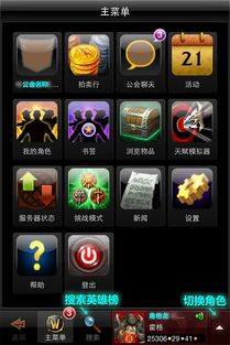 节奏盒子睡眠噩梦版内置功能菜单下载安装-节奏盒子睡眠噩梦版可化妆无广告版下载v.9.69 节奏盒子睡眠噩梦版内置功能菜单下载安装-节奏盒子睡眠噩梦版可化妆无广告版下载v.9.69