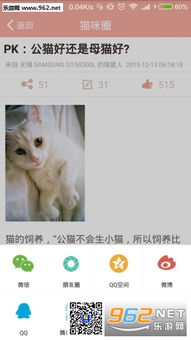 PreCats怠速养猫模拟器下载完整版-PreCats怠速养猫无限金币修改版下载v.1.97 PreCats怠速养猫模拟器下载完整版-PreCats怠速养猫无限金币修改版下载v.1.97