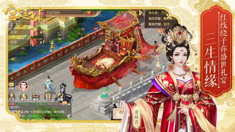 无悔华夏无限资源版手游最新正式版(暂未上线)-无悔华夏无限资源版下载最新版v.3.51 无悔华夏无限资源版手游最新正式版(暂未上线)-无悔华夏无限资源版下载最新版v.3.51