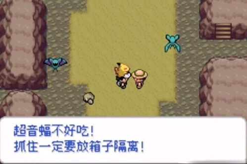 口袋妖怪融合维度内置修改器版手机版游戏下载-口袋妖怪融合维度内置修改器版下载中文版v.6.35 口袋妖怪融合维度内置修改器版手机版游戏下载-口袋妖怪融合维度内置修改器版下载中文版v.6.35