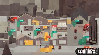 连环清洁工中文版游戏iOS下载-连环清洁工中文版免广告下载v.4.22 连环清洁工中文版游戏iOS下载-连环清洁工中文版免广告下载v.4.22