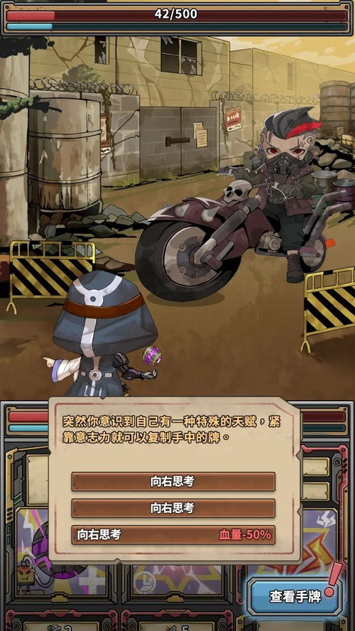 末日幸存者基地TapTap客户端(暂未上线)-末日幸存者基地游戏安卓版下载v.2.46 末日幸存者基地TapTap客户端(暂未上线)-末日幸存者基地游戏安卓版下载v.2.46