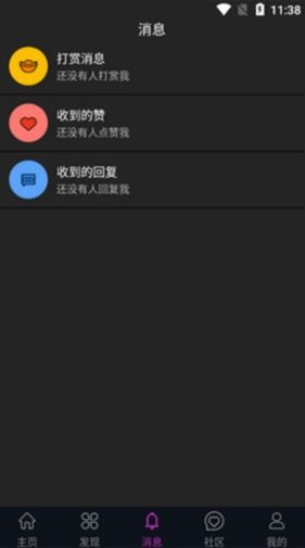 速度之星ios中文版无广告下载-速度之星ios官方下载app无限红包v.7.17 速度之星ios中文版无广告下载-速度之星ios官方下载app无限红包v.7.17