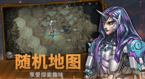 火种协定手游手机中文正版下载-火种协定手游可化妆无广告版下载v.1.54 火种协定手游手机中文正版下载-火种协定手游可化妆无广告版下载v.1.54