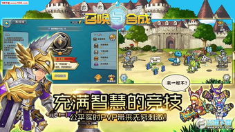 终极融合士兵奔跑无限金币无限钻石版本下载-终极融合士兵奔跑内置功能菜单下载安装v.3.78 终极融合士兵奔跑无限金币无限钻石版本下载-终极融合士兵奔跑内置功能菜单下载安装v.3.78