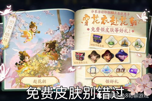 秘密花园HD优化版下载-秘密花园HD最新版煎饼店免广告下载v.0.30 秘密花园HD优化版下载-秘密花园HD最新版煎饼店免广告下载v.0.30