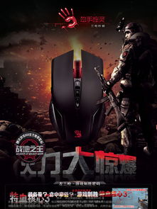 致命的爱3d游戏下载-致命的爱无限元宝免广告下载v.7.94