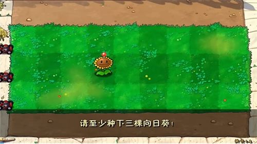 植物大战僵尸废物版2.0最新版安卓版下载-植物大战僵尸废物版2.0无限金币内购版下载v.3.27 植物大战僵尸废物版2.0最新版安卓版下载-植物大战僵尸废物版2.0无限金币内购版下载v.3.27