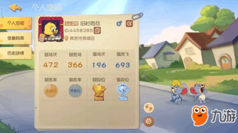 鼠鼠商业街手游内置菜单最新版2024下载-鼠鼠商业街手游中文版安卓下载v.9.31