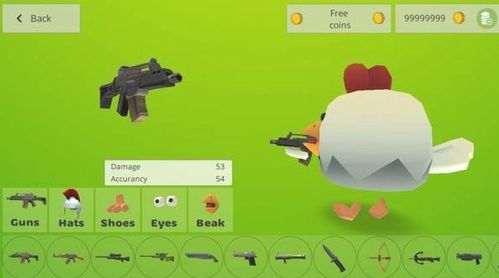 小鸡大乱斗联机版优化版下载-小鸡大乱斗联机版2024官方手机版下载v.4.33