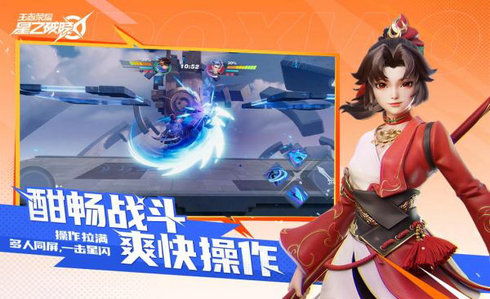 王者荣耀星之破晓体验服最新版内置菜单下载-王者荣耀星之破晓体验服最新版手游正版下载v.8.91 王者荣耀星之破晓体验服最新版内置菜单下载-王者荣耀星之破晓体验服最新版手游正版下载v.8.91