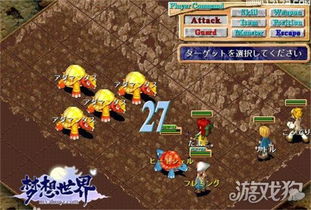 魔力宝贝旅人最新版手机版游戏下载-魔力宝贝旅人最新版TapTap客户端（暂未上线）v.2.36