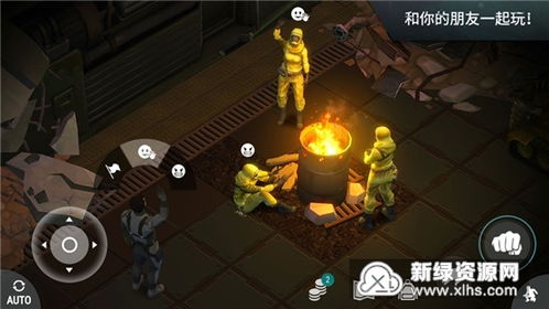 地球末日生存下载最新版本-地球末日生存下载免费v.1.18 地球末日生存下载最新版本-地球末日生存下载免费v.1.18