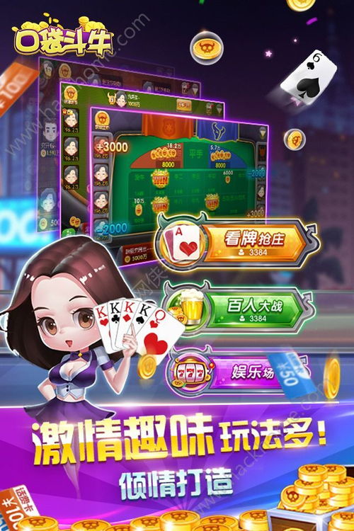 我是小曲库红包版手机版最新下载-我是小曲库红包版手游最新正式版(暂未上线)v.8.57 我是小曲库红包版手机版最新下载-我是小曲库红包版手游最新正式版(暂未上线)v.8.57