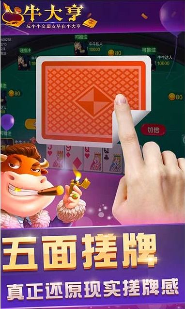 我是小曲库红包版手机版最新下载-我是小曲库红包版手游最新正式版(暂未上线)v.8.57 我是小曲库红包版手机版最新下载-我是小曲库红包版手游最新正式版(暂未上线)v.8.57