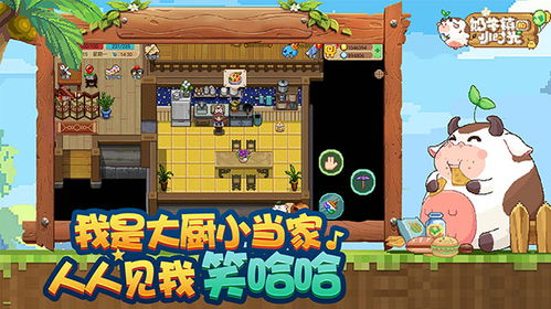 时光杂货店渠道服游戏手机版下载-时光杂货店渠道服正版免费(暂未上线)v.6.30 时光杂货店渠道服游戏手机版下载-时光杂货店渠道服正版免费(暂未上线)v.6.30