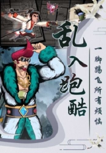 异人之下测试服整合包下载-异人之下测试服无限元宝免广告下载v.9.67 异人之下测试服整合包下载-异人之下测试服无限元宝免广告下载v.9.67