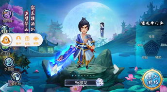 幻世仙途最新版城镇叠叠乐下载-幻世仙途最新版官方安卓版下载免费v.6.95 幻世仙途最新版城镇叠叠乐下载-幻世仙途最新版官方安卓版下载免费v.6.95