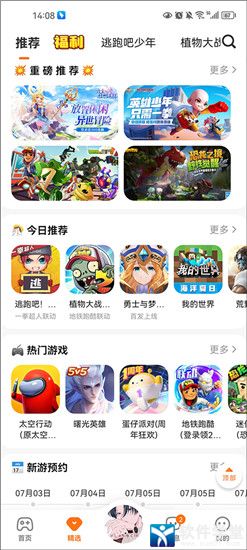 我要吃金豆正版下载中文版-我要吃金豆正版免广告版不需要实名认证下载v.1.91 我要吃金豆正版下载中文版-我要吃金豆正版免广告版不需要实名认证下载v.1.91