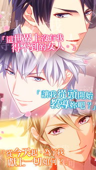 优雅蕉汉化版下载安装-优雅蕉游戏中文版下载v.5.54