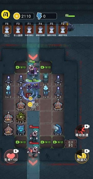 小鱼人战争免广告版内购免费版-小鱼人战争免广告版完整版手游下载v.9.56 小鱼人战争免广告版内购免费版-小鱼人战争免广告版完整版手游下载v.9.56