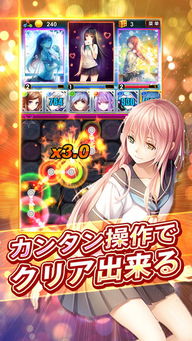 偶像活动stars正版手游汉化版下载安装-偶像活动stars正版手游免广告版不需要实名认证下载v.2.75 偶像活动stars正版手游汉化版下载安装-偶像活动stars正版手游免广告版不需要实名认证下载v.2.75