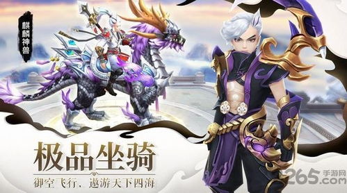 空中战魂山海异兽融合手机汉化中文版下载-空中战魂山海异兽融合手机版最新下载v.7.99