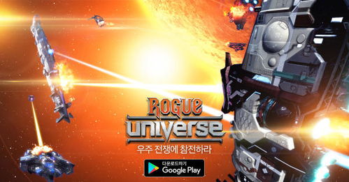 外星太空射击游戏银河战争无广告版下载-外星太空射击游戏银河战争官方正版下载安卓v.6.38